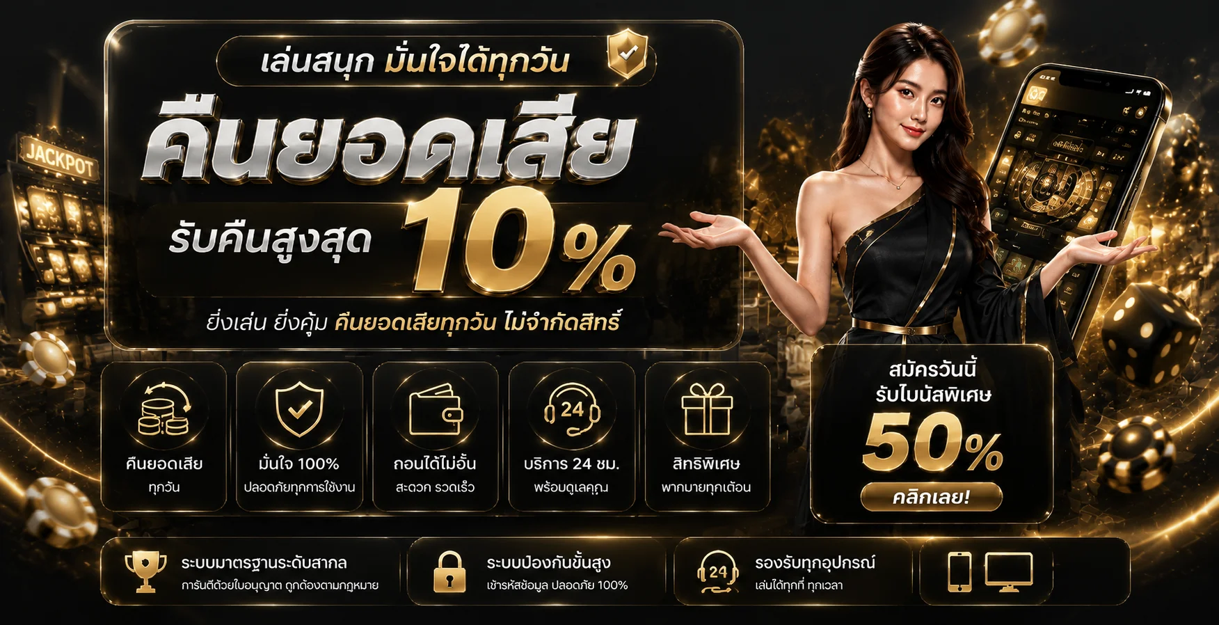 UFABET789S ทางเข้า UFABET789 เว็บตรง สมัครและล็อกอิน