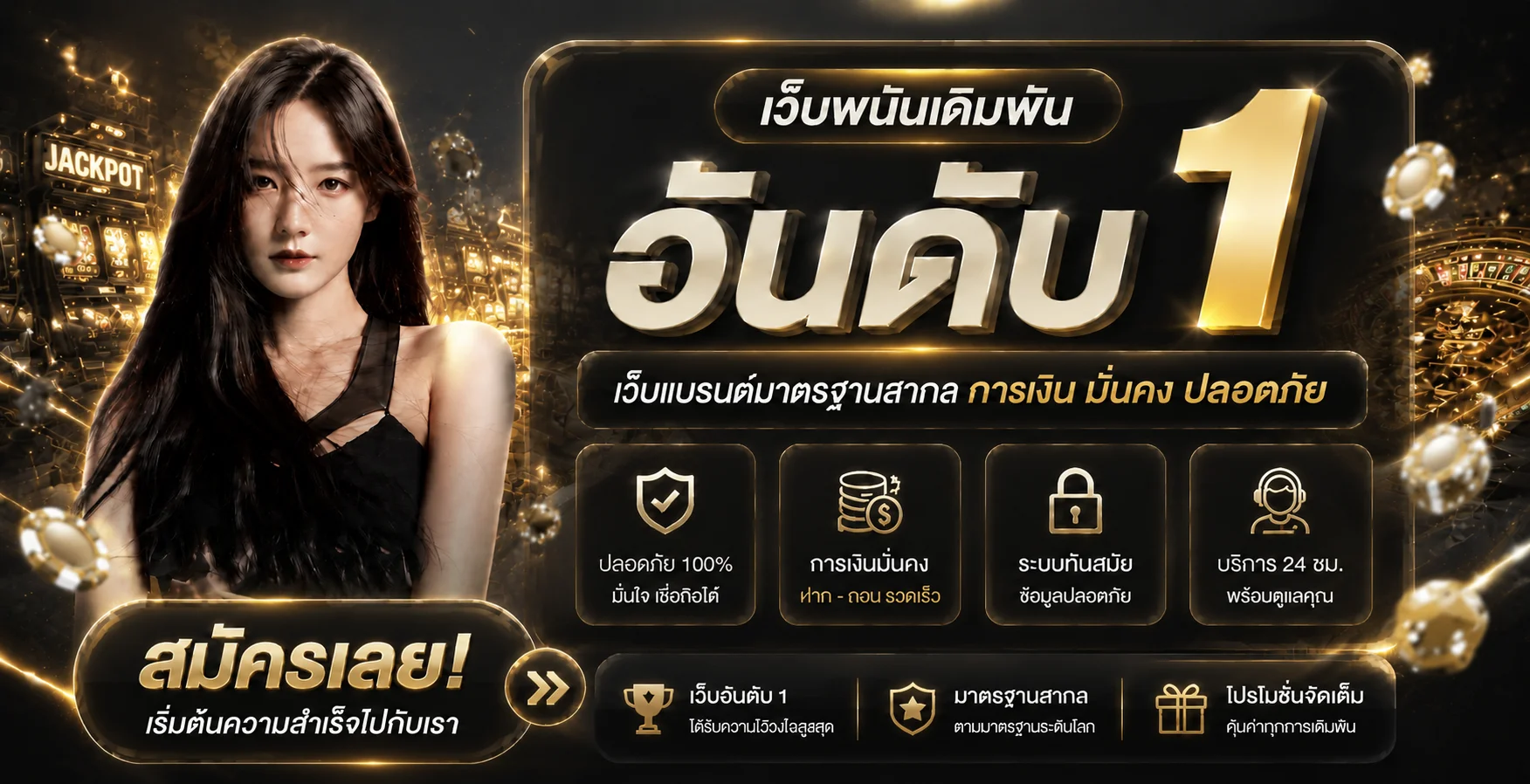 UFABET789S ทางเข้าและเกมครบในหน้าเดียว