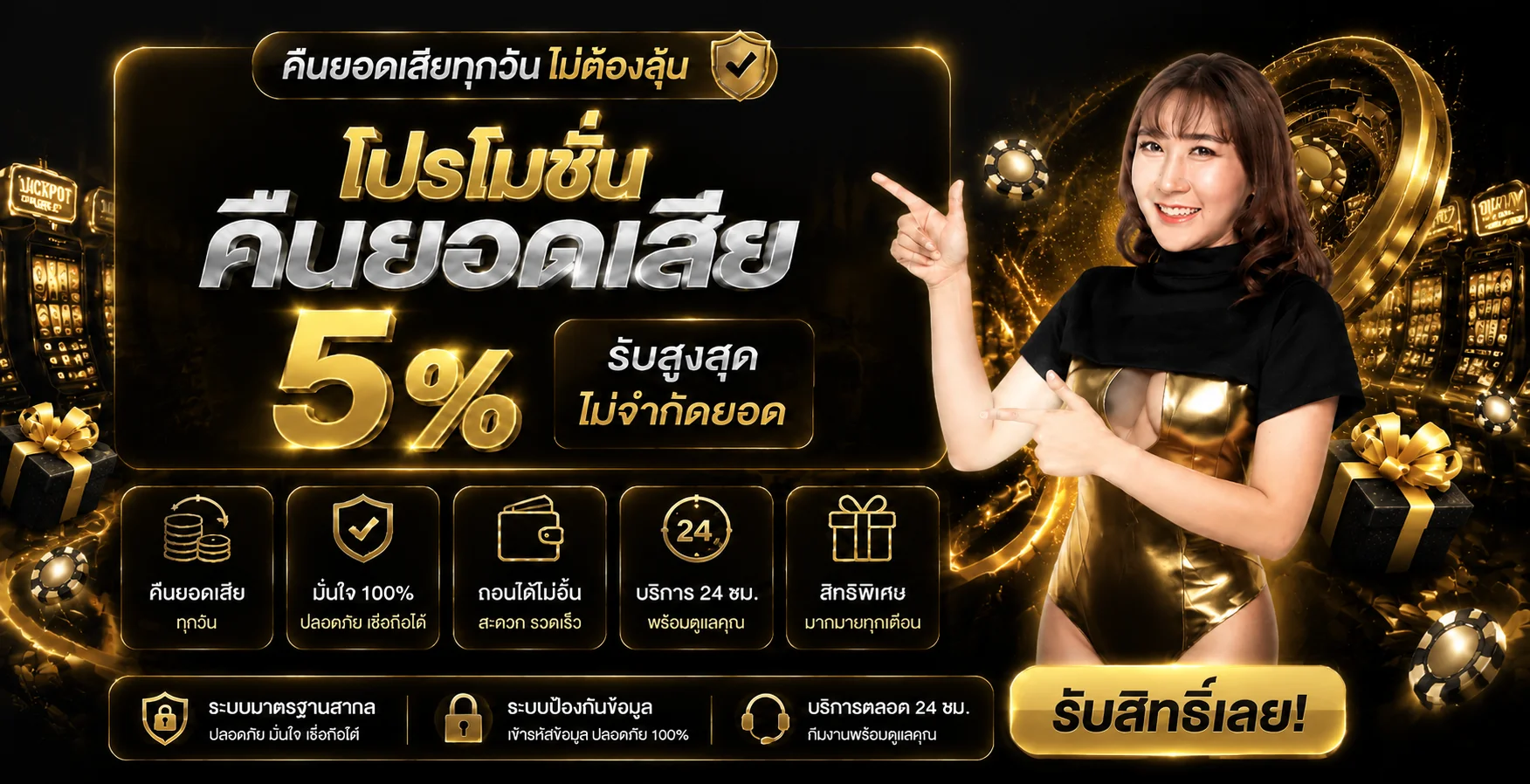 UFABET789S ทางเข้า UFABET789 เว็บตรง สมัครและล็อกอิน
