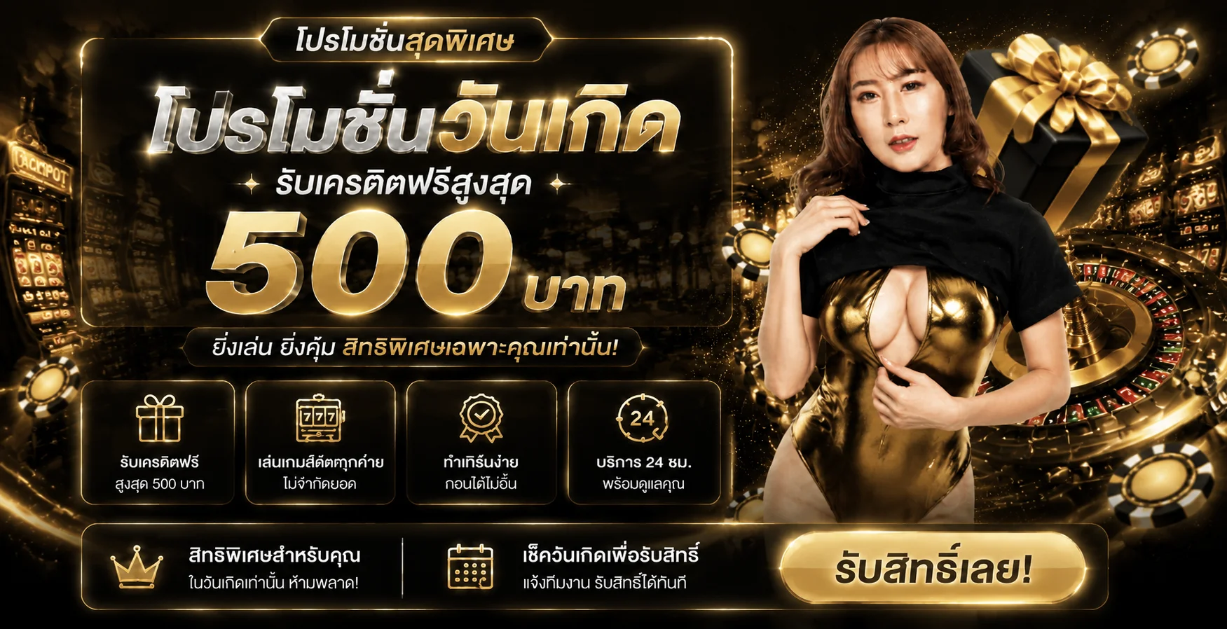 UFABET789S ทางเข้า UFABET789 เว็บตรง สมัครและล็อกอิน
